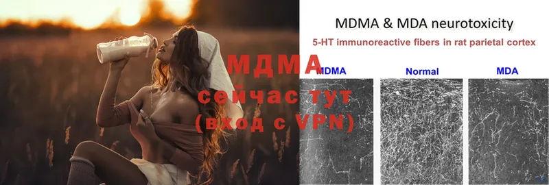 МДМА VHQ  Белоусово 